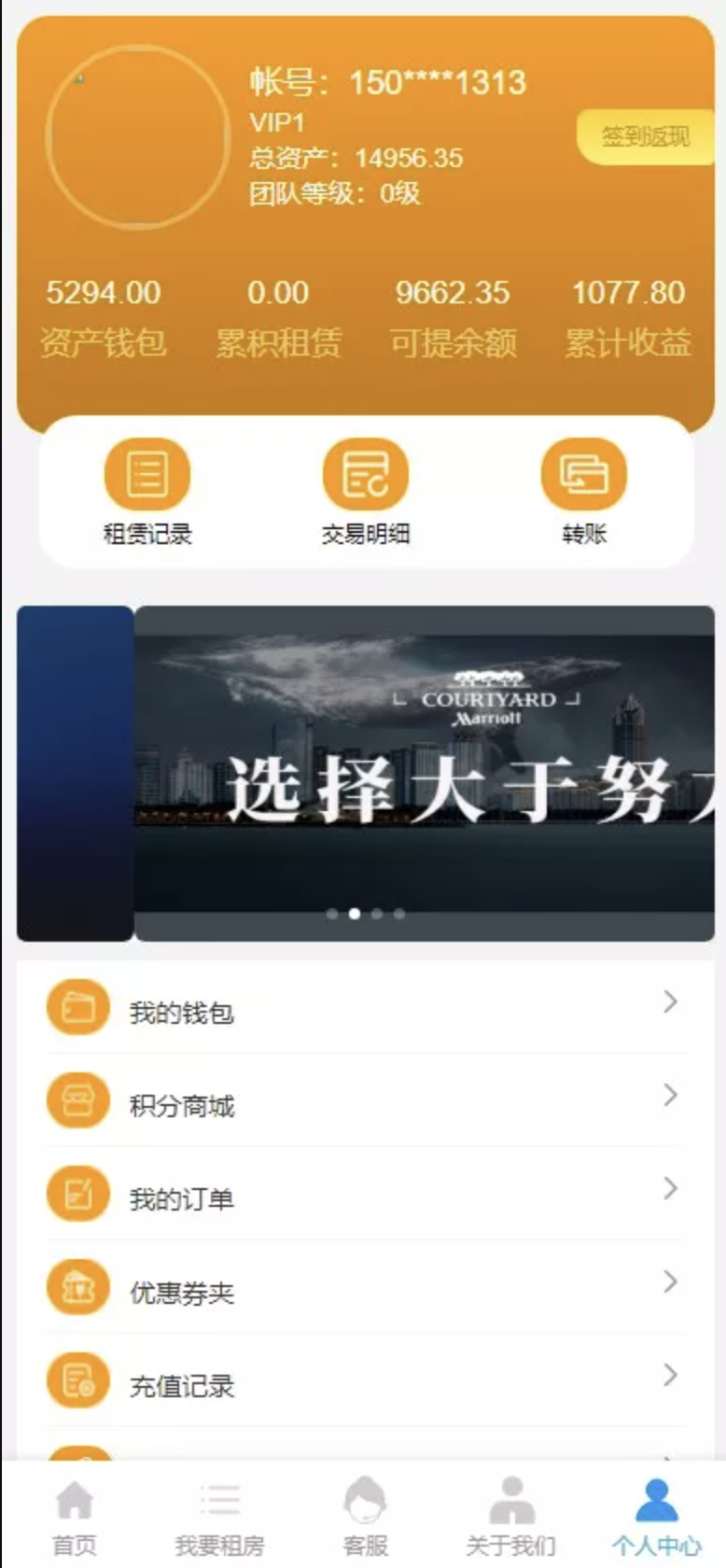 QQ20260106-171252