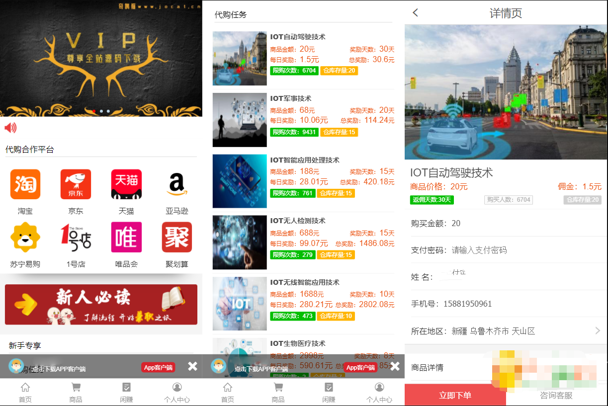 QQ截图20230210094517
