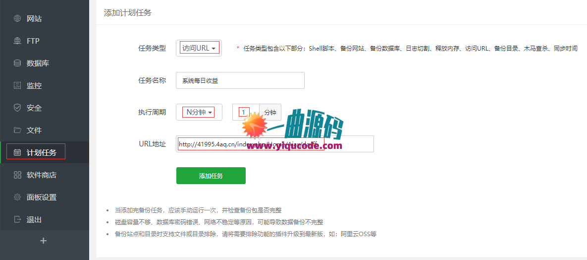 区块链挖矿系统交易中心带推广分成源码    商城系统   货币交易等