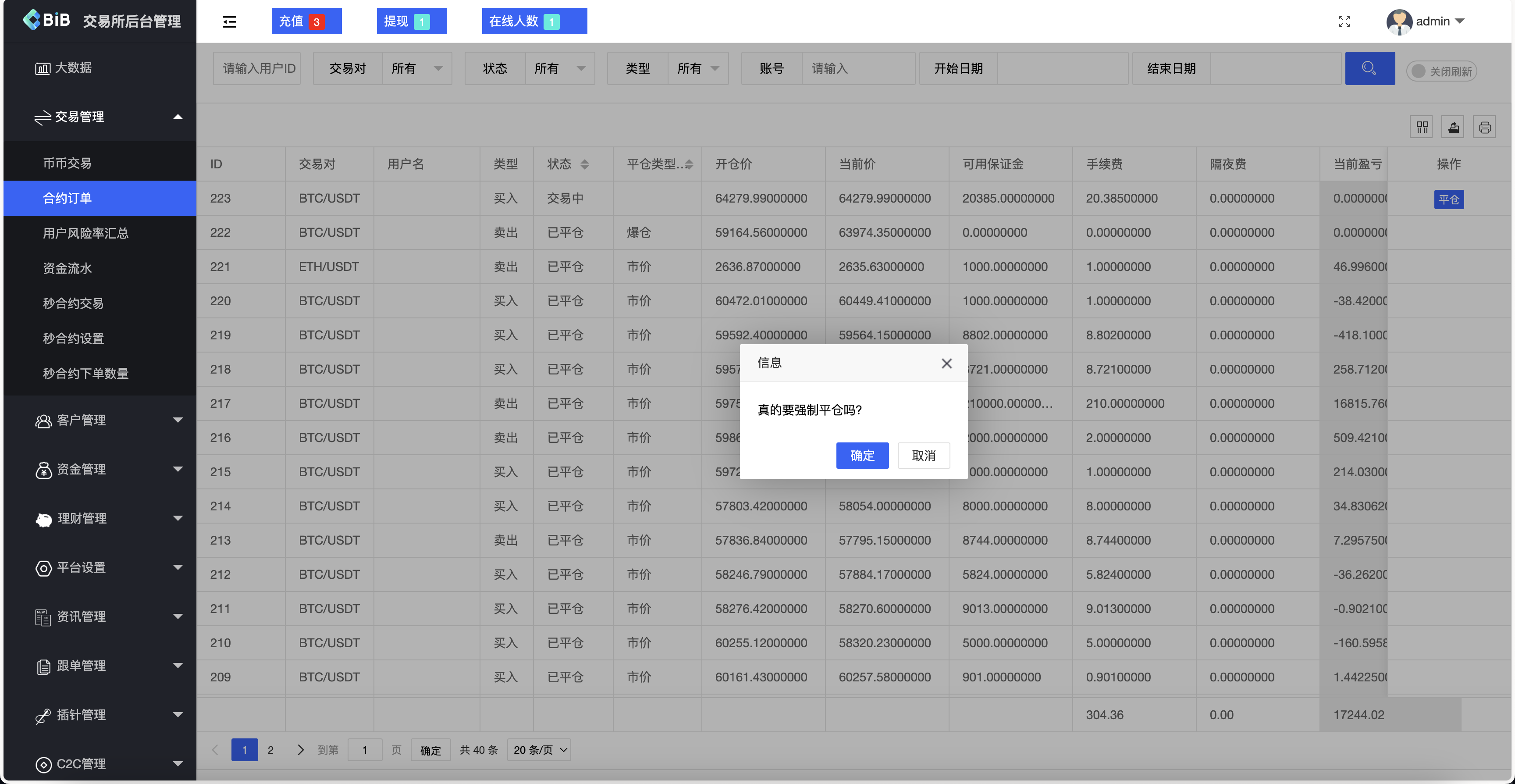 7050ac3cc0dc613122e0825400b39890