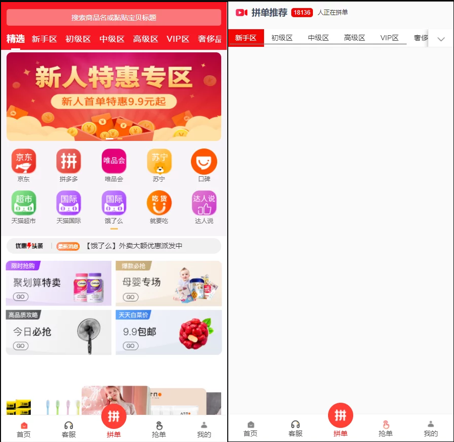 QQ截图20230208171728