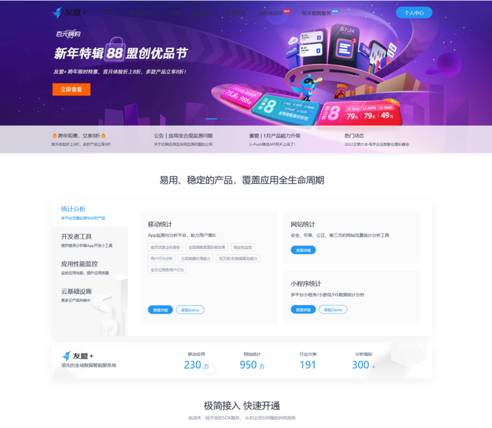 QQ截图20230224120709