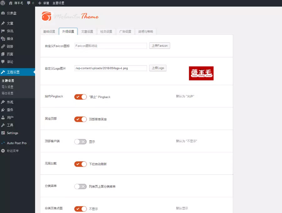 薅羊毛部落赚客资讯类自动采集网站源码/无人值守采集/养站站群专用+整站源码+每天自动采集等 产品介绍详细 薅羊毛部落赚客资讯类自动采集网站源码/无人值守采集/养站站群专用+整站源码+每天自动采集等 产品介绍详细