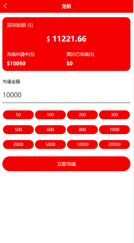 QQ截图20230730021633