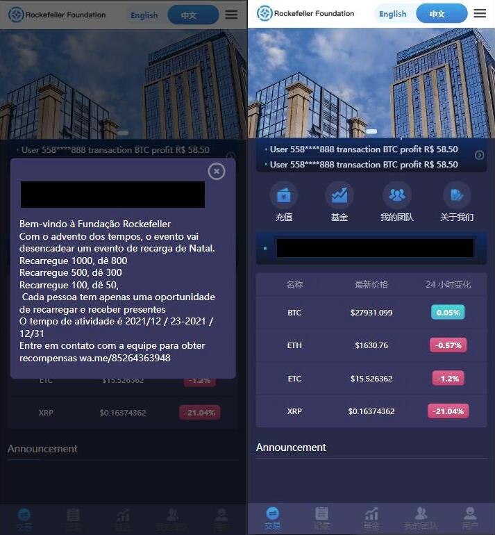QQ截图20231010111002
