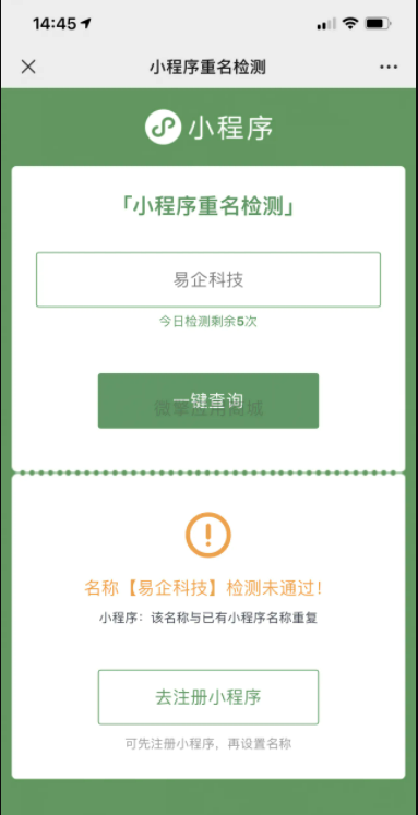 QQ截图20211026104535