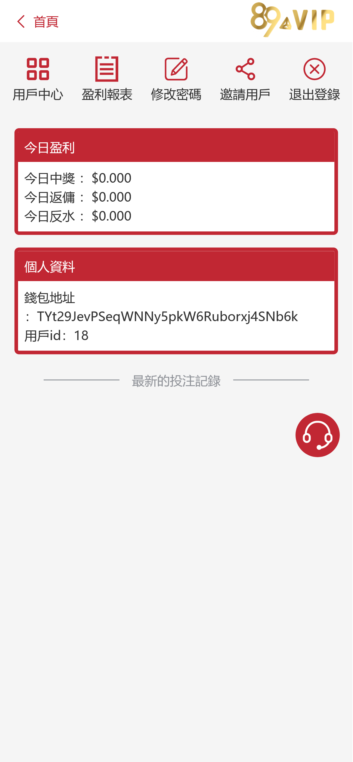 dfgdfg自适应uniapp区块链区块哈希竞彩 自动转账 (1)