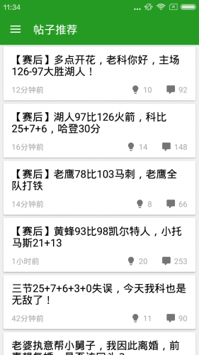Screenshot2-281x500