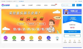 【仪器帮】问答系统v3.7非常不错的一款ask2在线问答解惑系统网站源码  更新日志详细，可以自己搭建起来看看