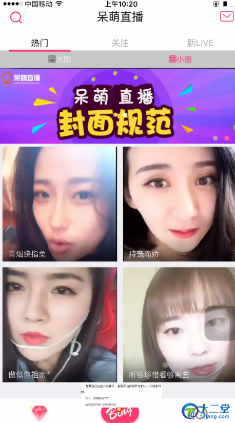 OT20191118200506613
