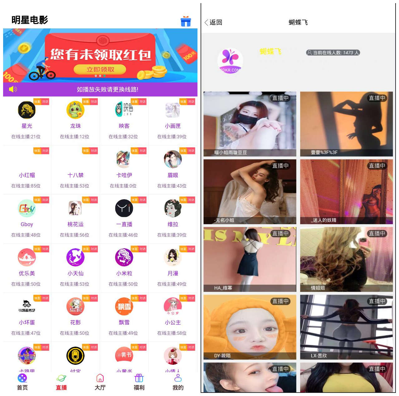 影视双端直播盒子源码,自定义资源采集,Apicloud云打包 影视双端直播盒子源码,自定义资源采集,Apicloud云打包