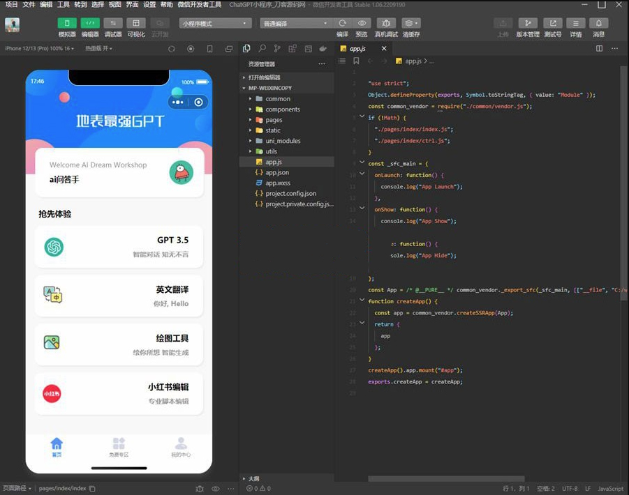 QQ截图20230412100253 拷贝