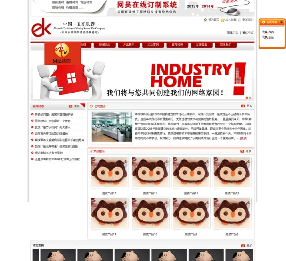 QQ截图20221227160758