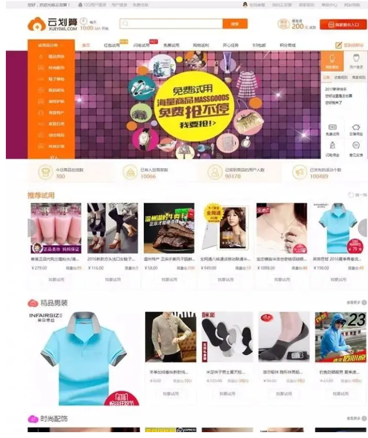 QQ截图20210902145044
