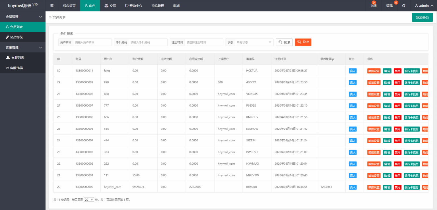 【全新修复级自动抢单V10源码】京唯淘V10抢单系统新UI唯品会京东淘宝全自动抢单区块链系统源码带抢单/抢单子提成购物返利 【全新修复级自动抢单V10源码】京唯淘V10抢单系统新UI唯品会京东淘宝全自动抢单区块链系统源码带抢单/抢单子提成购物返利