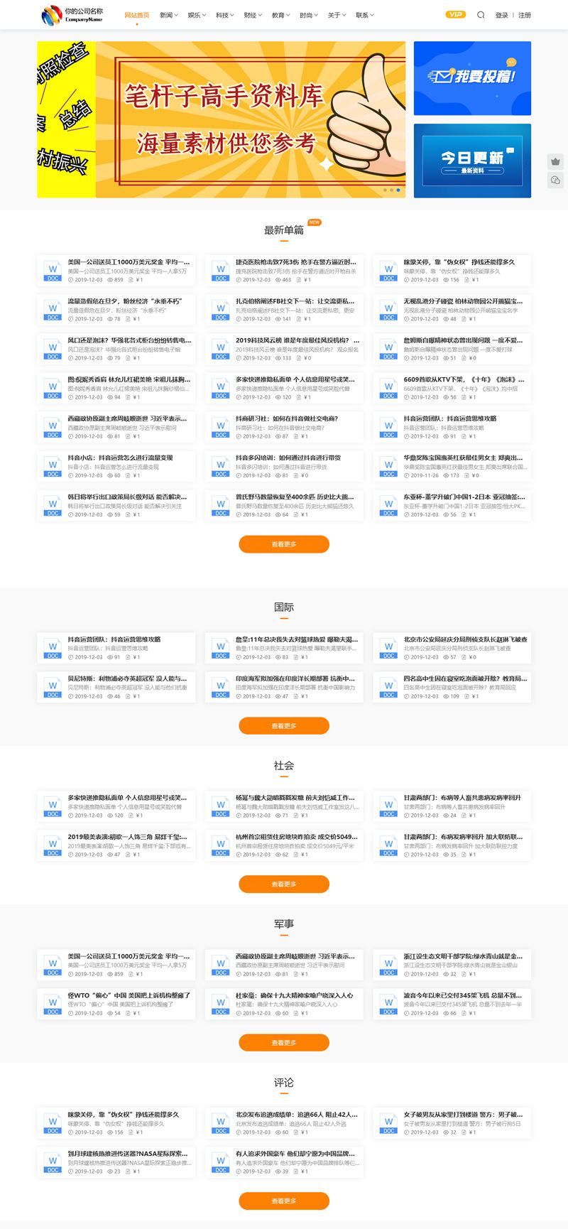 发货100源码/知识付费系统源码/含APP小程序源码