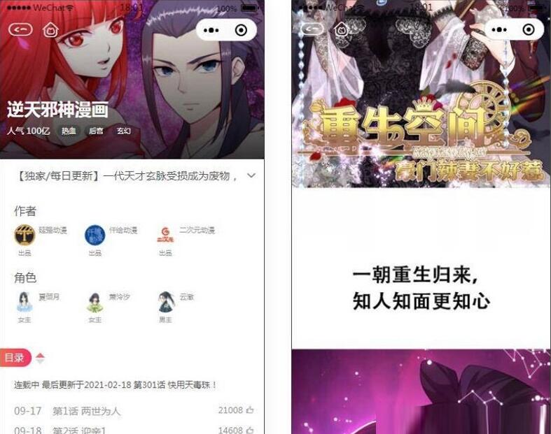 QQ截图20231013144552