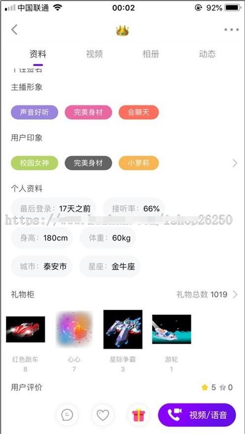 价值几千的社交源码 社交一对一视频交友源码_直播同城视频聊天系统_搭建部署开发定制带原生安卓苹果app 价值几千的社交源码 社交一对一视频交友源码_直播同城视频聊天系统_搭建部署开发定制带原生安卓苹果app