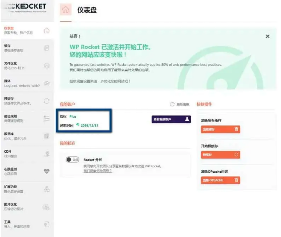 QQ截图20211031124320