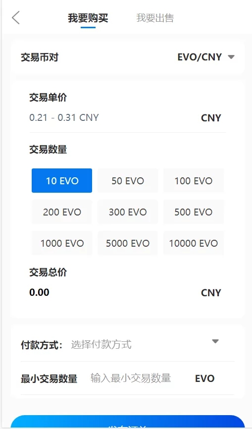 2021090105365630