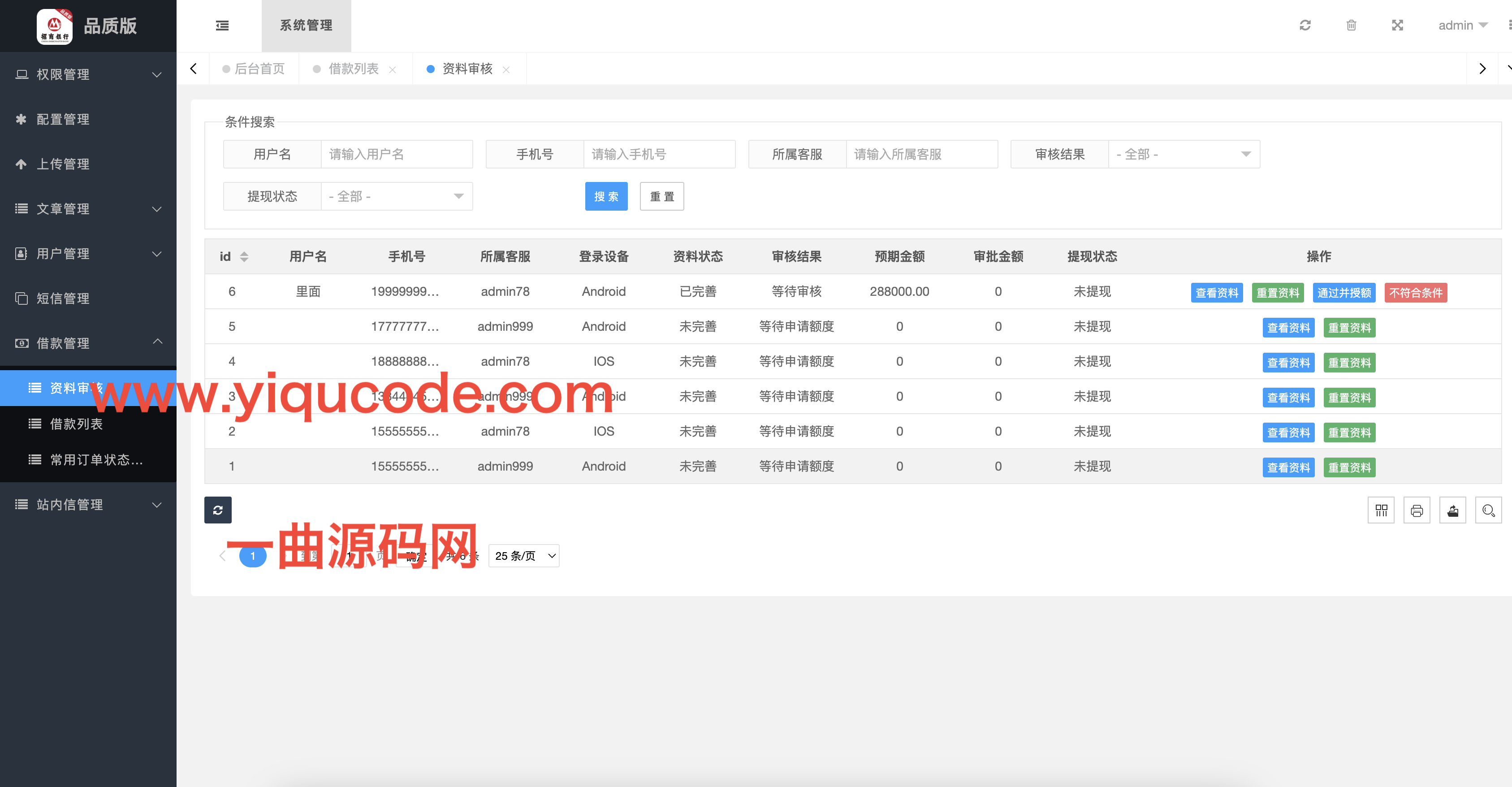 QQ20240403-001403@2x