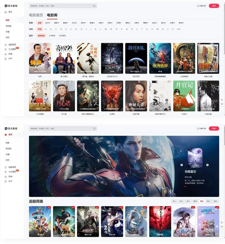 QQ截图20221019004505