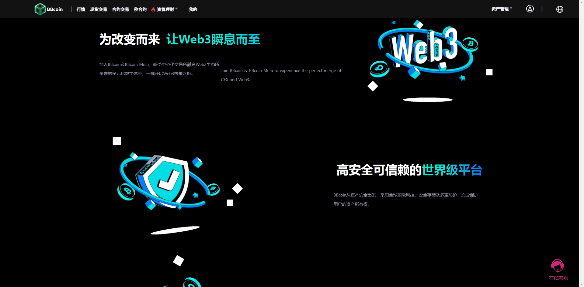 微信截图_20240821215137