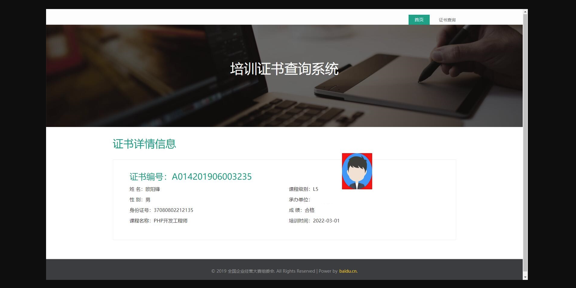 QQ截图20230228101149