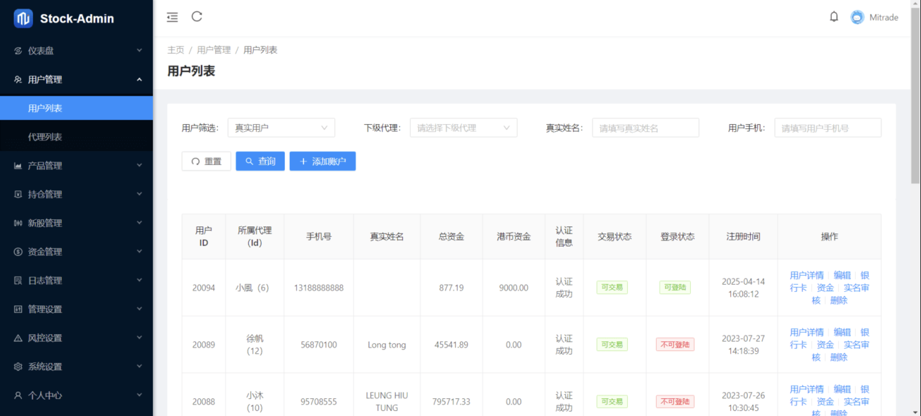 QQ20250507-163427