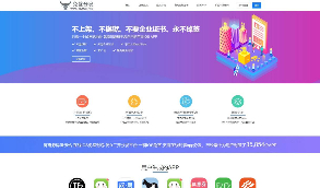 【苹果免签】在线IOS免签封包 仿fir二开分发平台 一键IOS免签 支持在线封装app分发源码