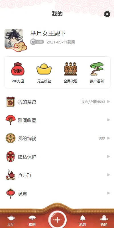 QQ截图20220321035746