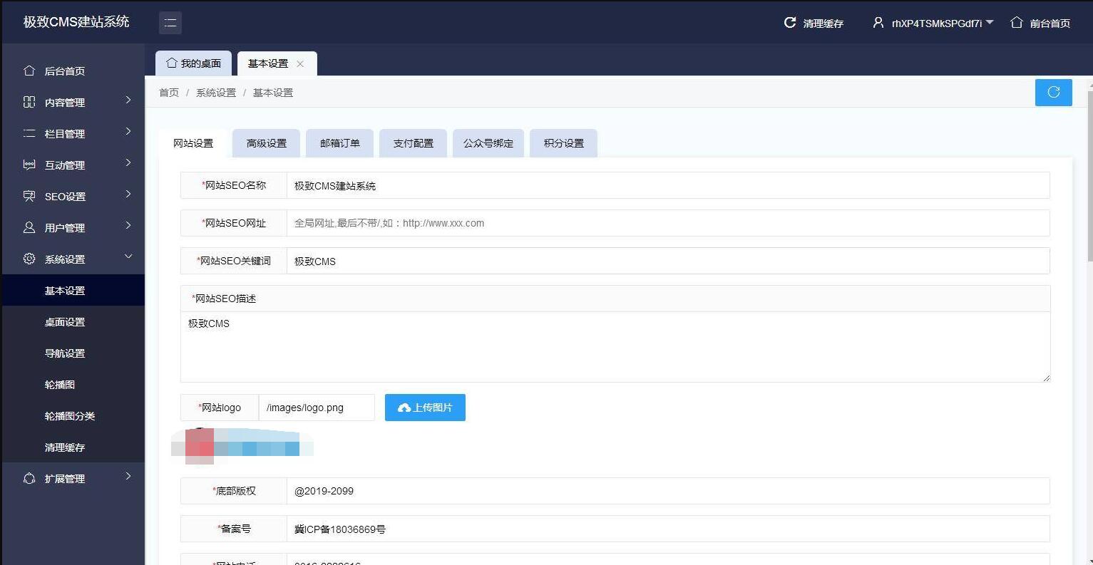 QQ截图20211110164101
