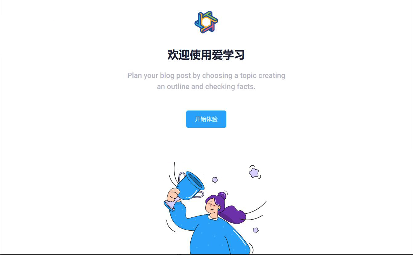 最新大学生代刷网课系统源码  刷网课平台系统源码