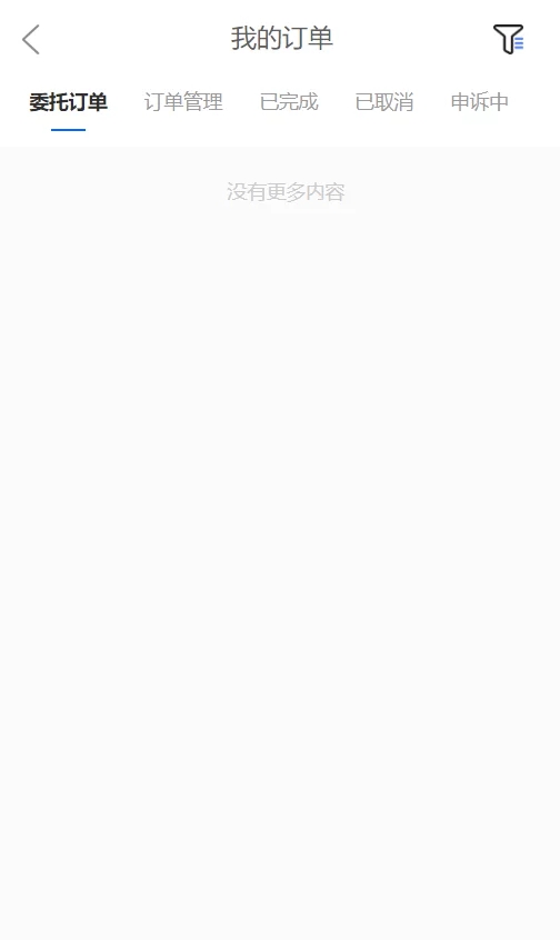 2021090105365589 (1)