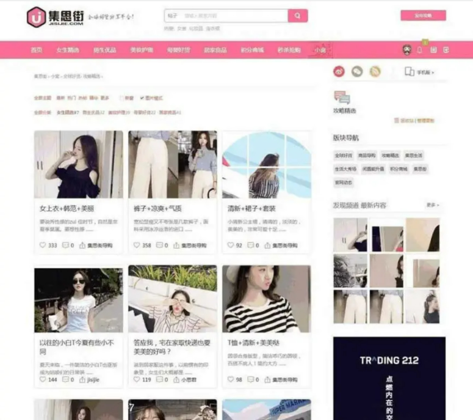QQ截图20211030104157