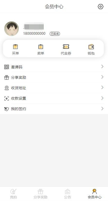 QQ截图20220404174200