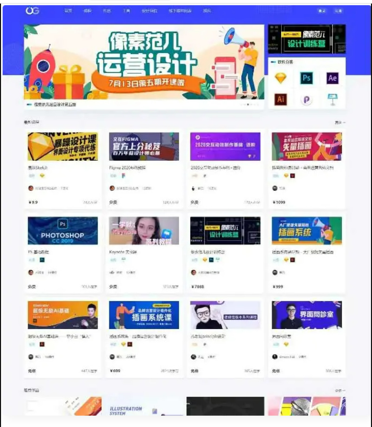 QQ截图20211030110631