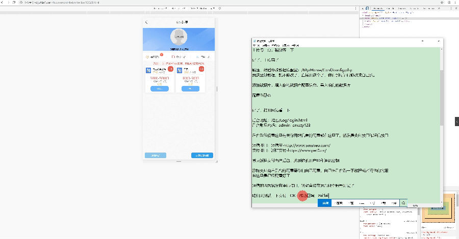 PHP骑士贷源码 全新二开版本 借贷平台网站源码 贷款源码 p2p网站源码 对接免签支付 带搭建教程文档 PHP骑士贷源码 全新二开版本 借贷平台网站源码 贷款源码 p2p网站源码 对接免签支付 带搭建教程文档
