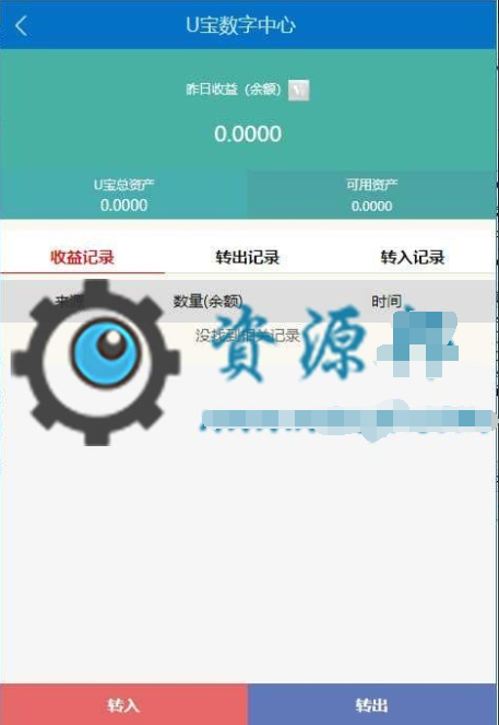 站长亲测版 基于ThinkPHP框架开发的Vpay区块链交易商城系统PHP源码 带有说明文档 站长亲测版 基于ThinkPHP框架开发的Vpay区块链交易商城系统PHP源码 带有说明文档