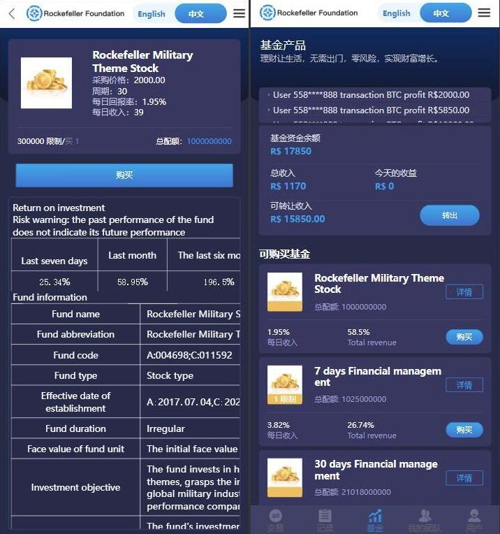 QQ截图20231010111529
