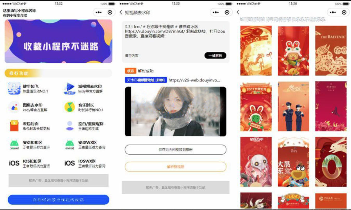 QQ截图20230420123959