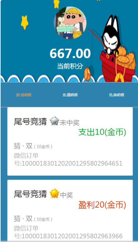 QQ截图20220608171157