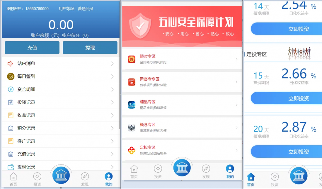 QQ截图20220608171208