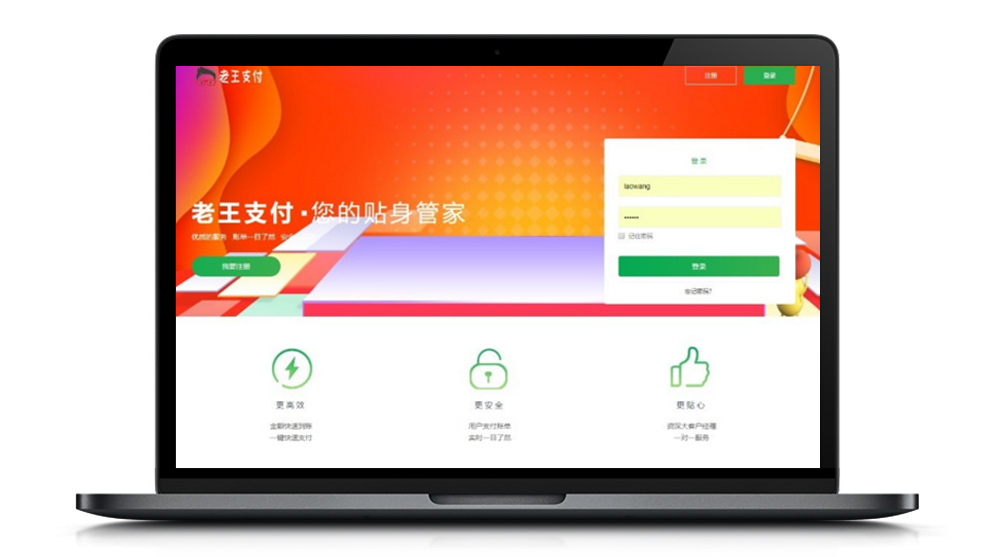 【老王火山支付】PHP微博红包系统 老王火山支付系统源码微博红包协议版+微博红包免监控+php微博红包等 【老王火山支付】PHP微博红包系统 老王火山支付系统源码微博红包协议版+微博红包免监控+php微博红包等