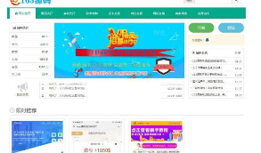 【源码交易】NZ源码交易平台虚拟交易系统(商家版)+网站交易+域名交易+源码交易+信誉功能+wap端等