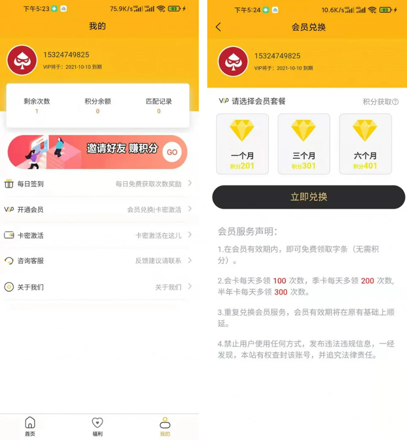 QQ截图20221107144751