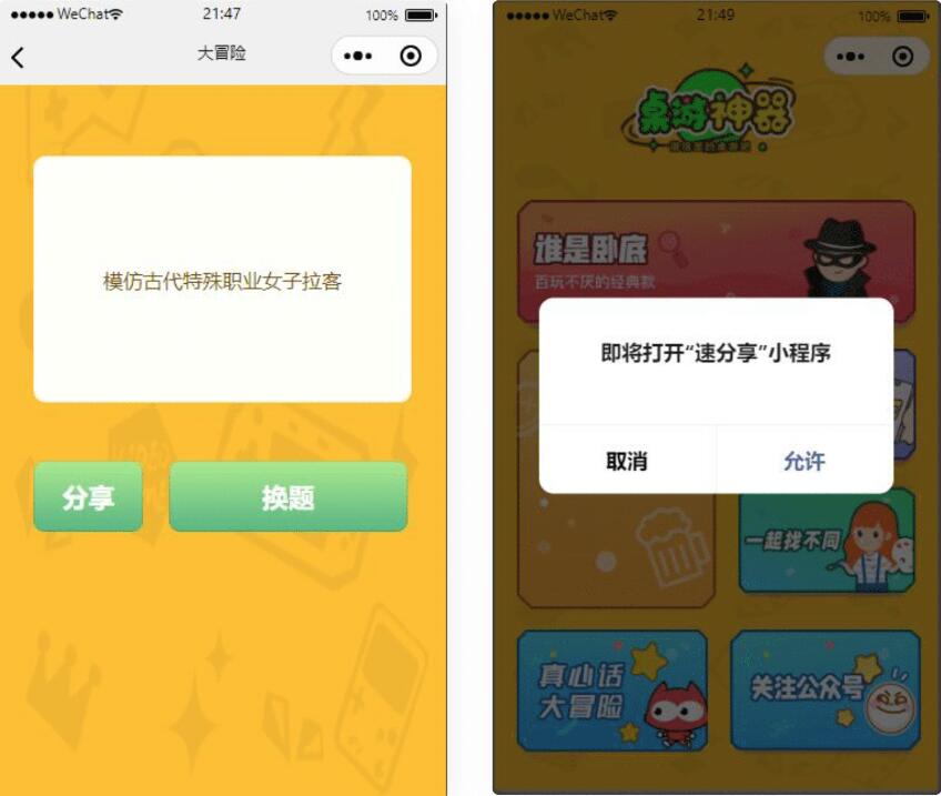 QQ截图20230726095904