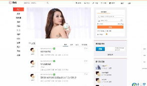 精仿个人主页微博程序PHP源码附打赏功能+内容付费+问答系统，电脑版+手机版