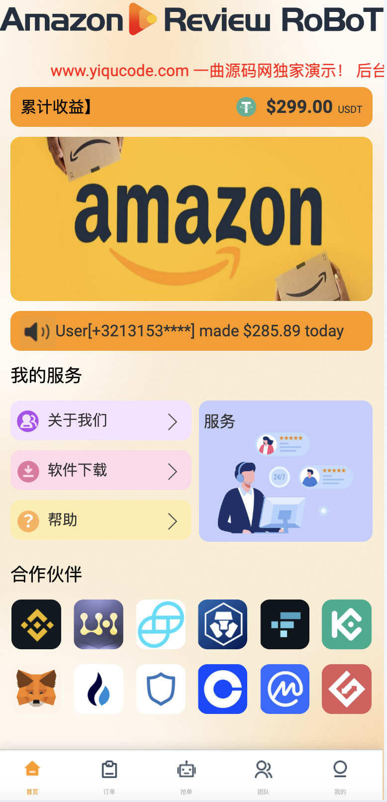 QQ20240328-160444@2x