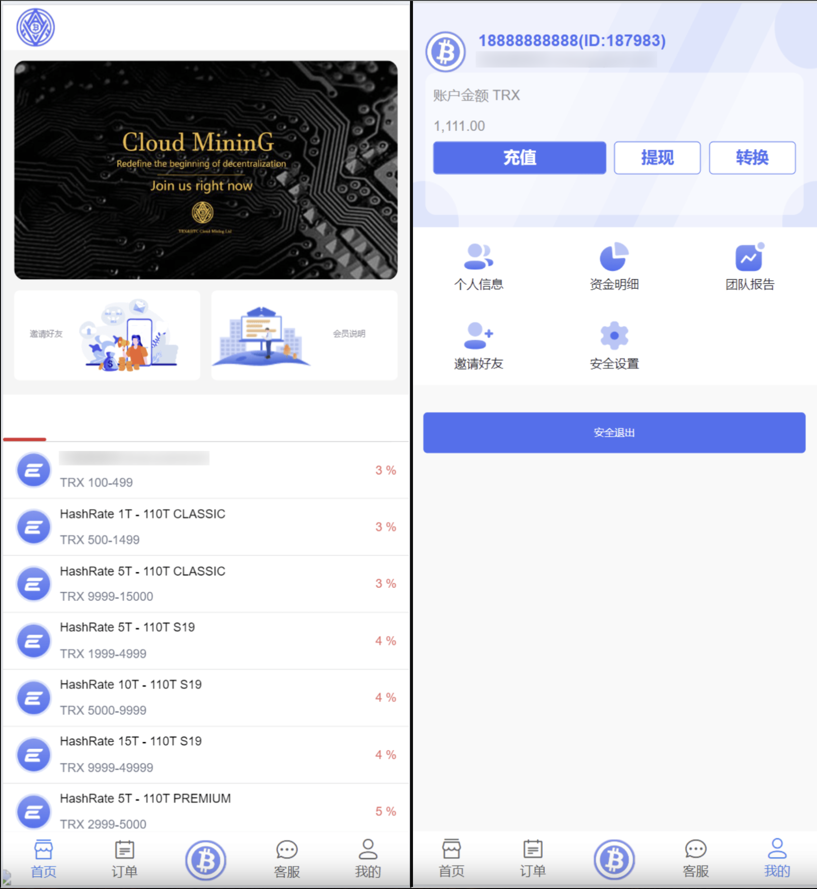 TRX虚拟币矿机源码/区块链矿机交易系统源码/支持 4国语言+usdt充值+搭建视频教程